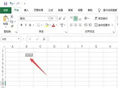 如何在篮球训练中有效运用激励手段_2