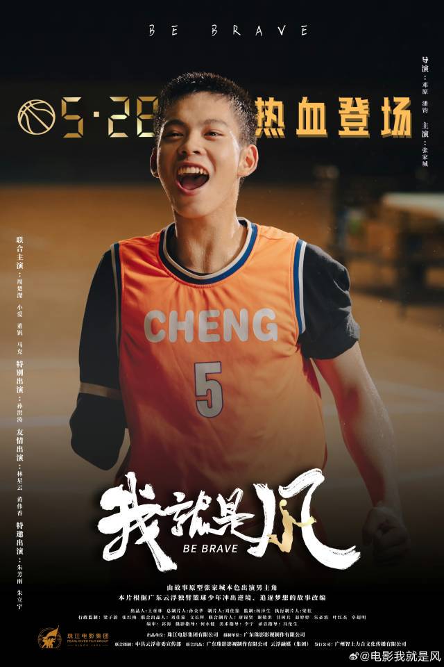 职业篮球教练如何制定有效的赛制训练计划?_2